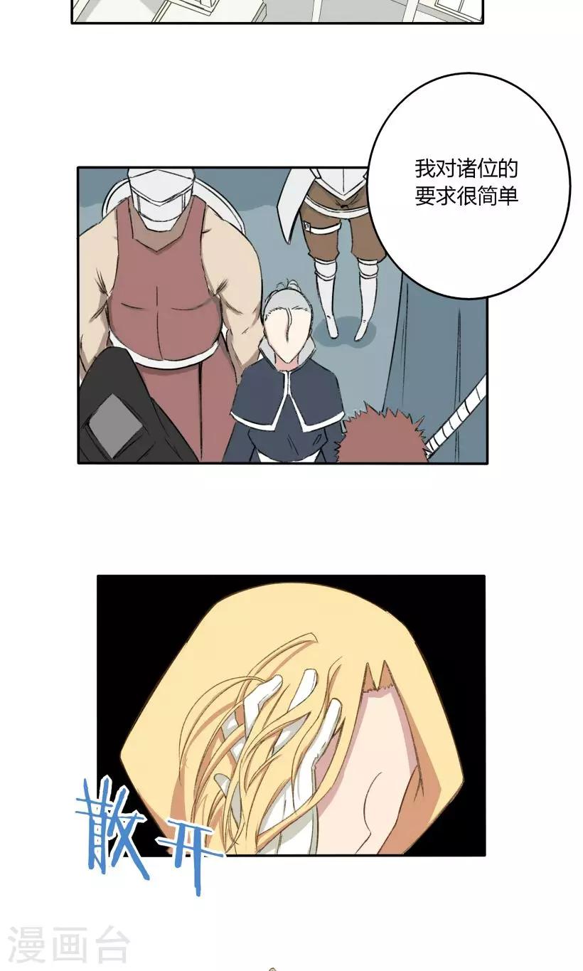 第26话22