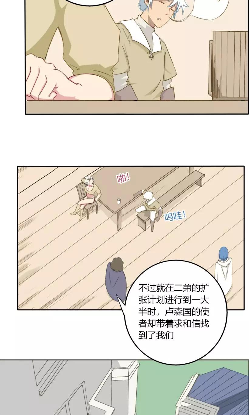 第24话2