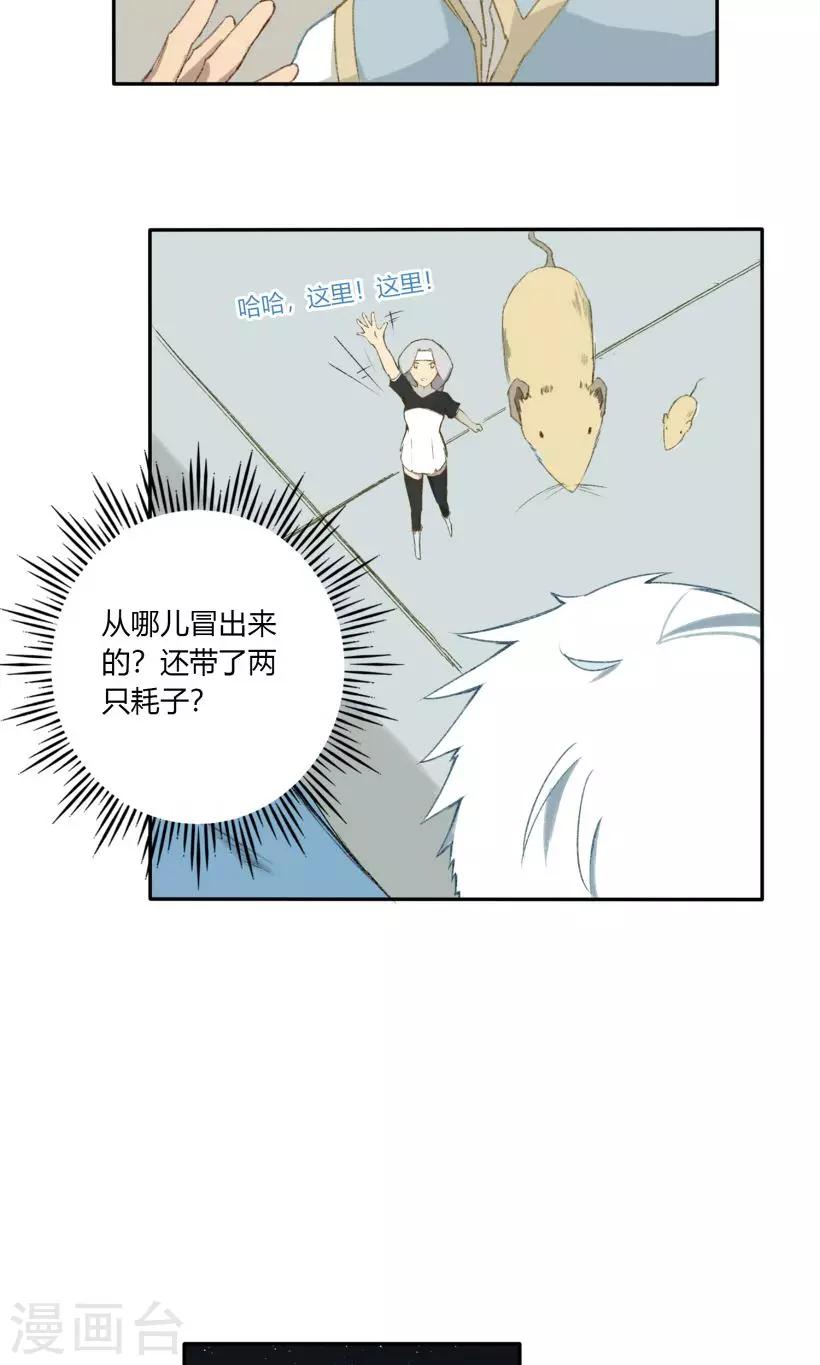 第17话2