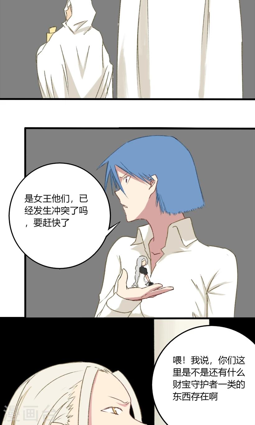 第30话16