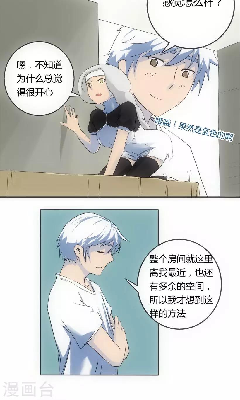 第4话11