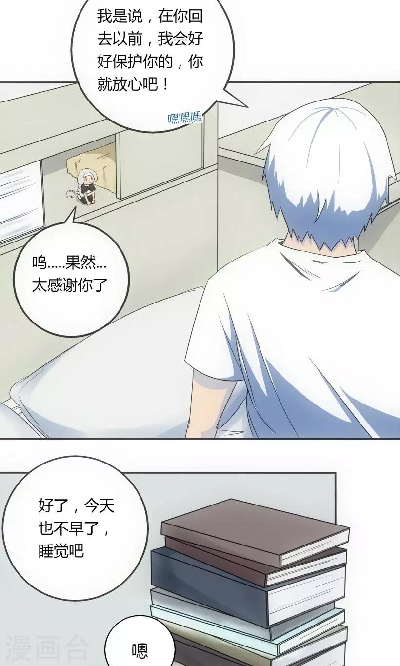 第4话17