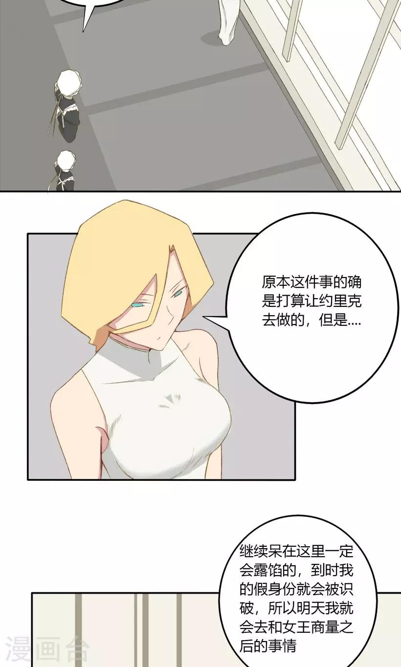 第19话9