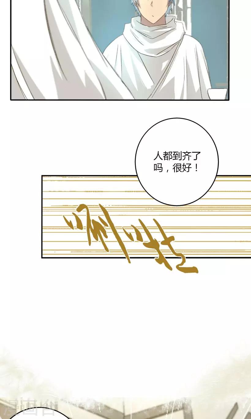 第8话20