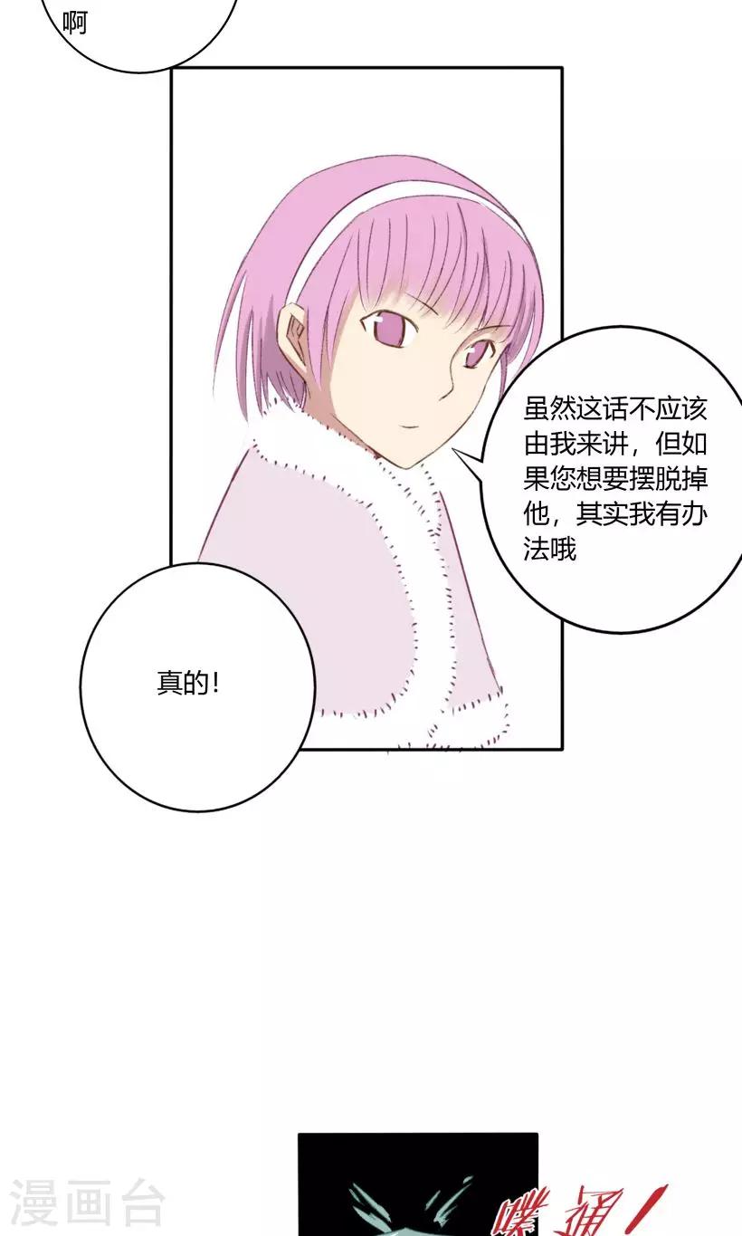第23话10