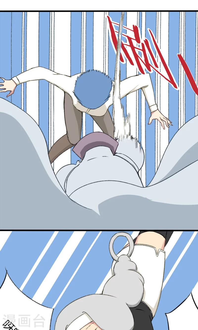 第31话12