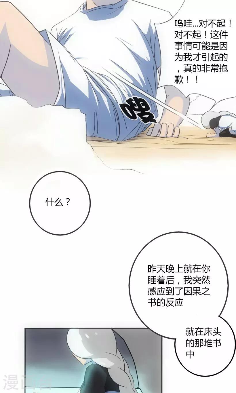 第5话11