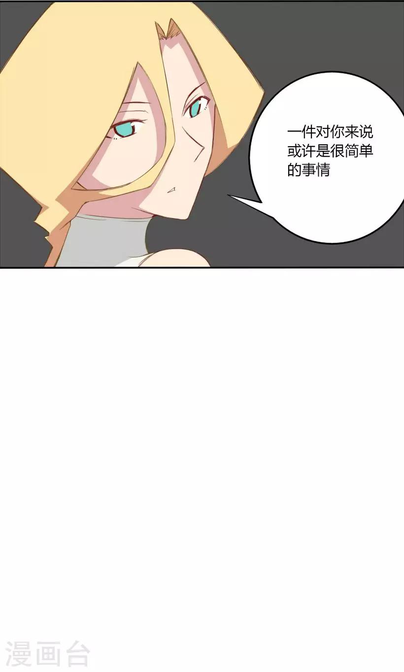 第14话2