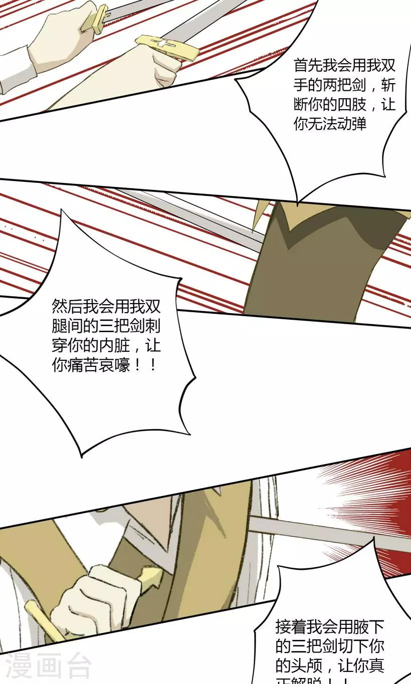 第9话20