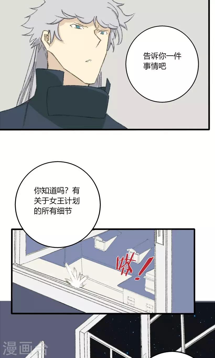 第28话12