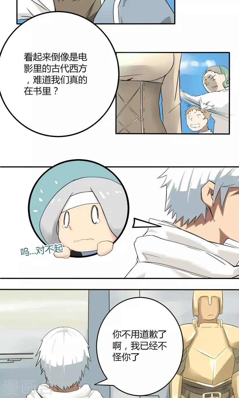 第6话12