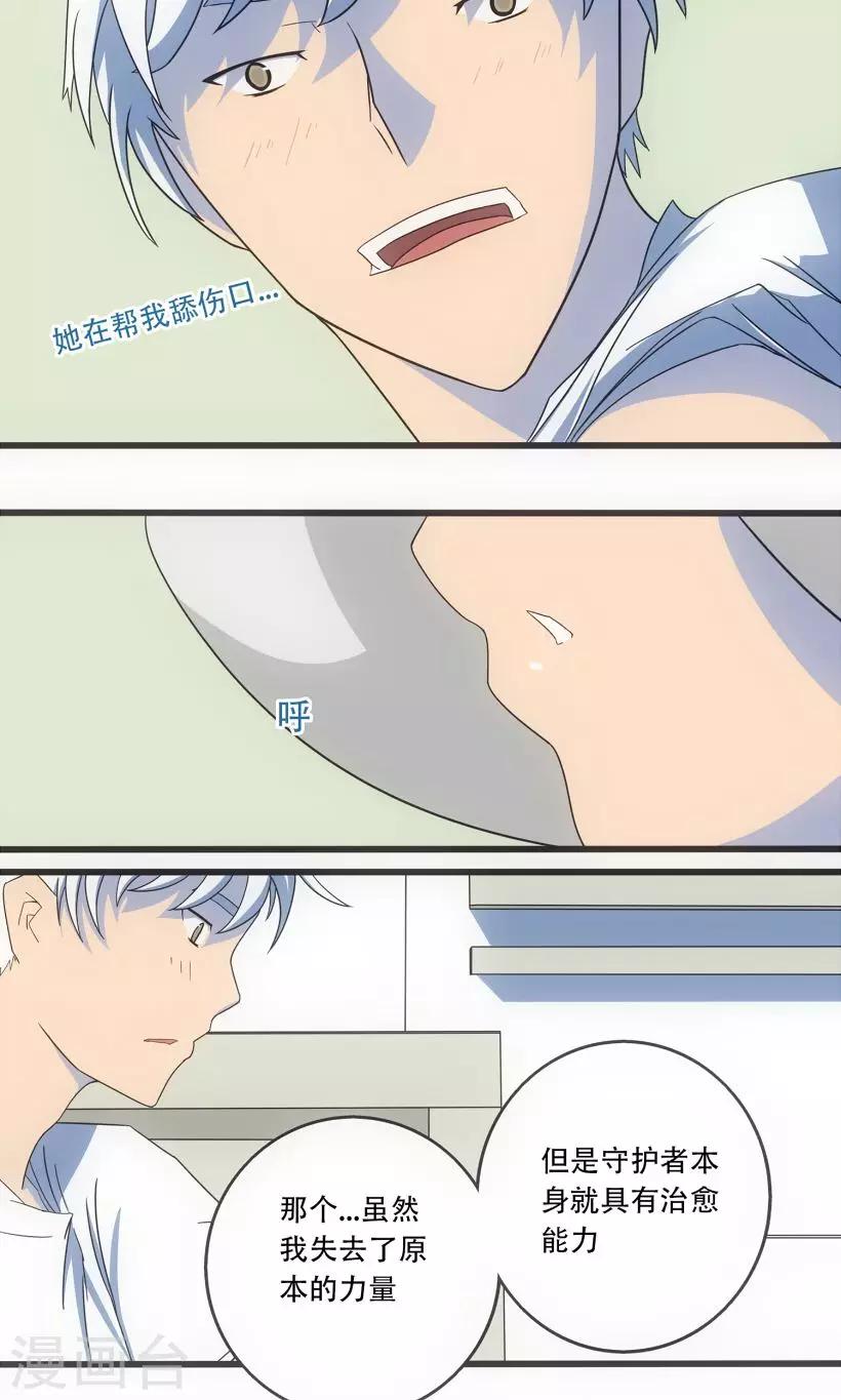 第1话29