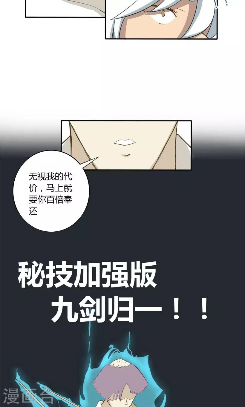 第9话17