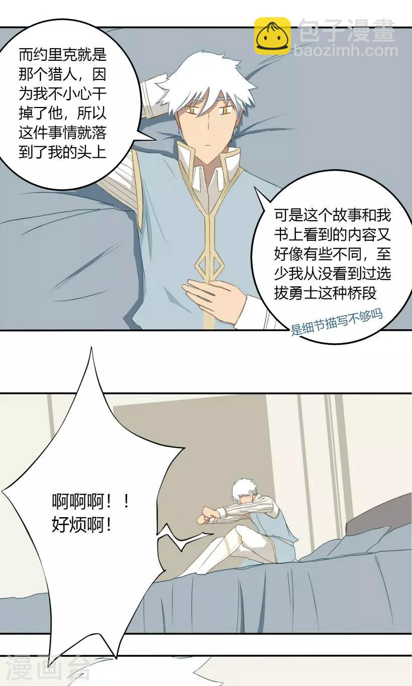 第14话15