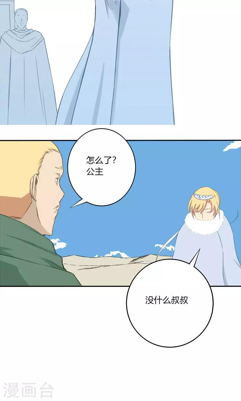 第25话17