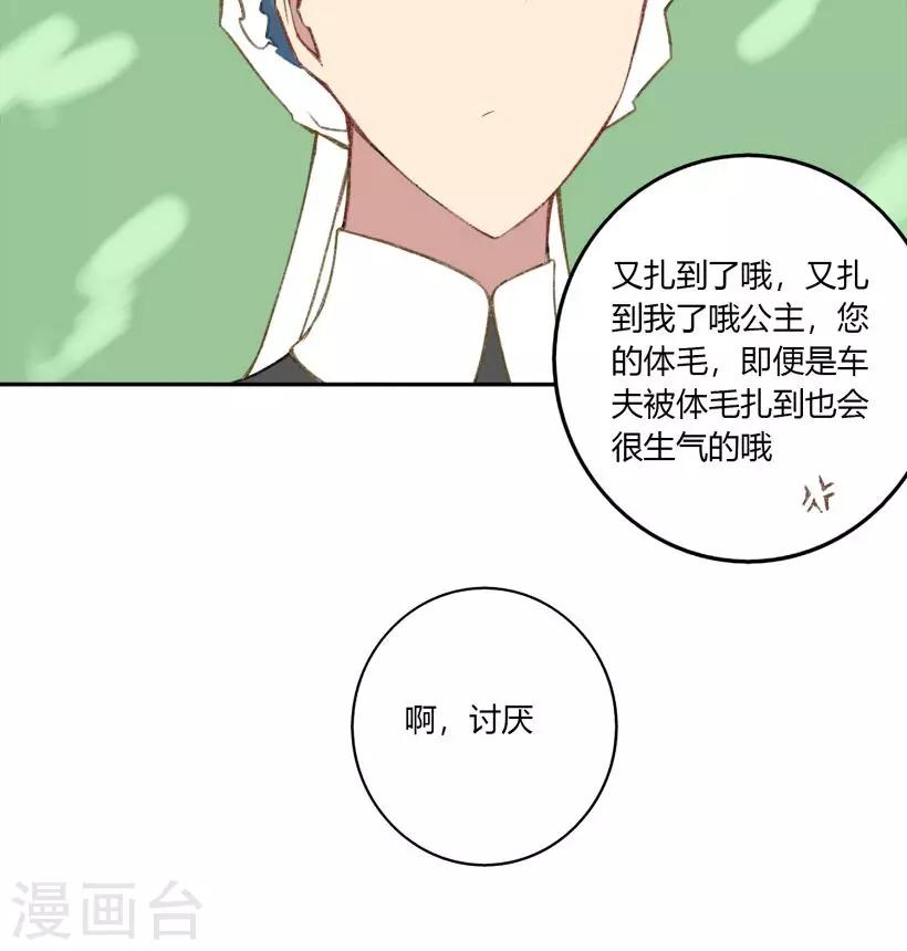 第17话19