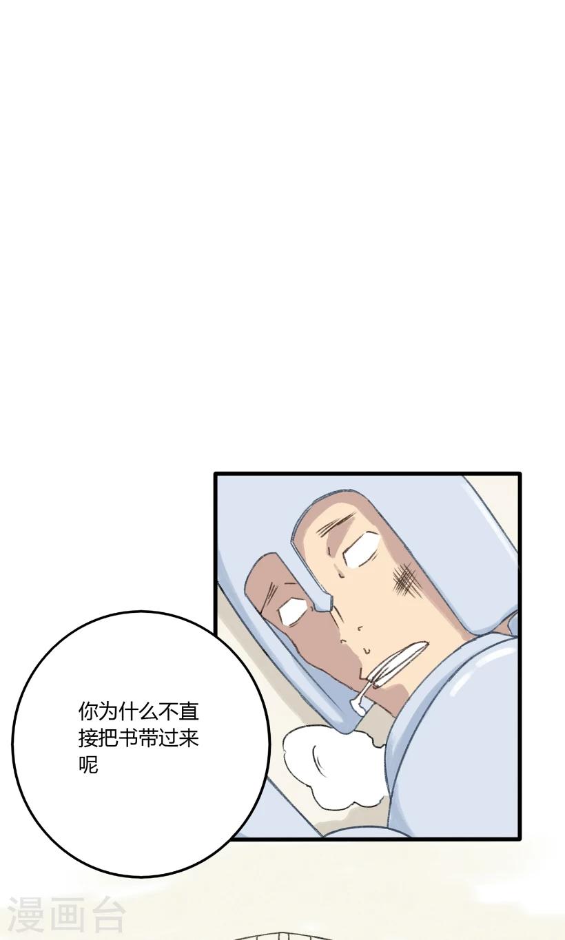 第30话4