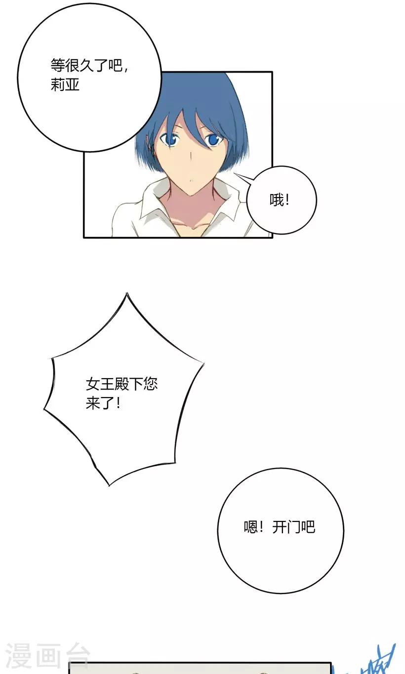 第16话10