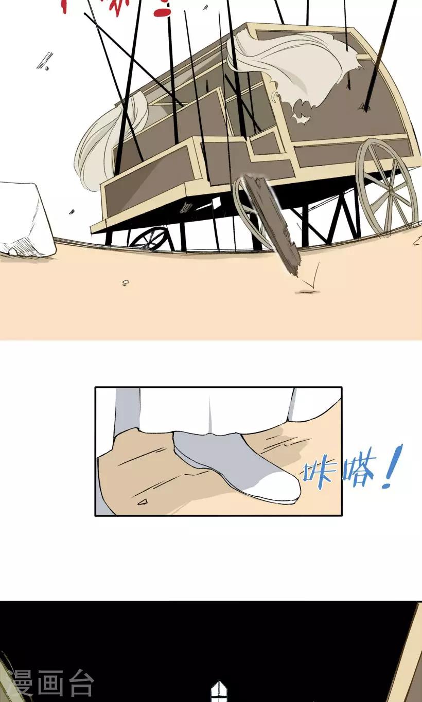 第18话6