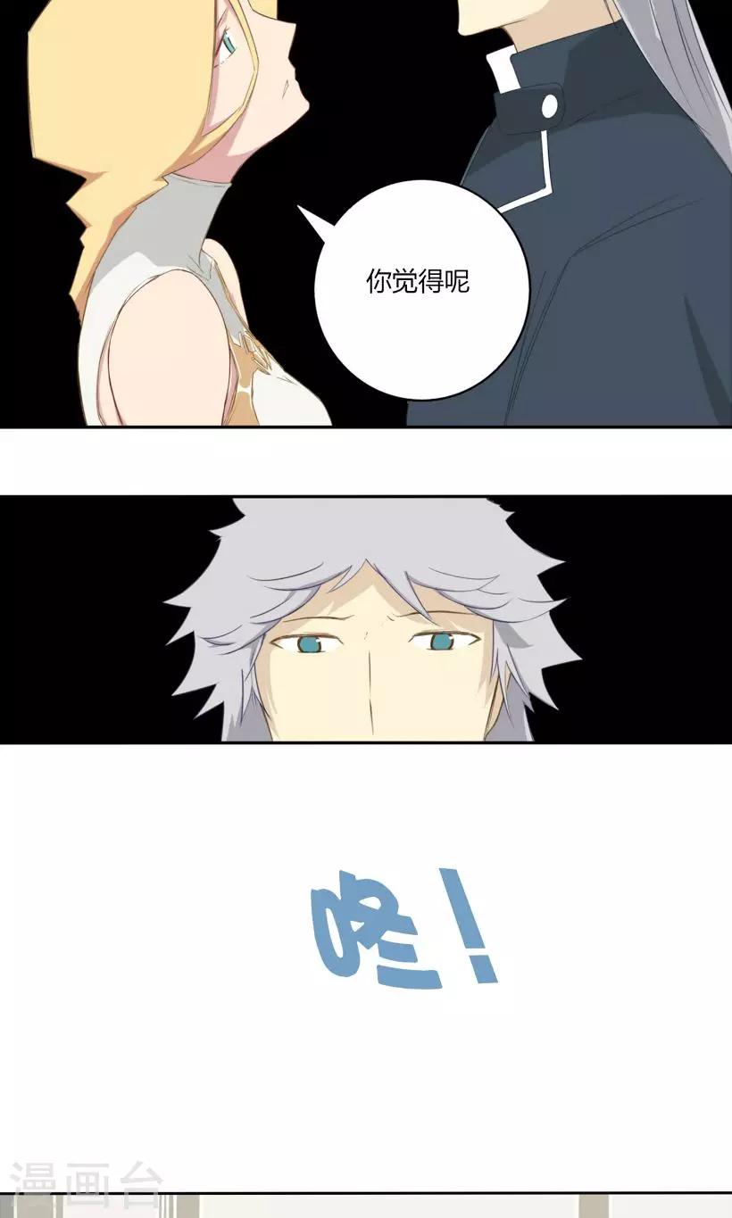 第14话8