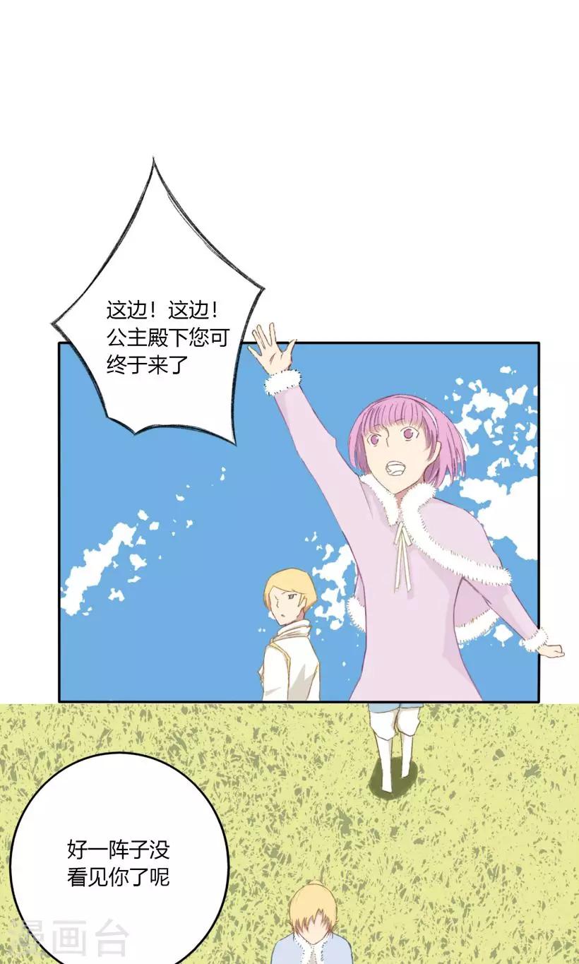 第23话7