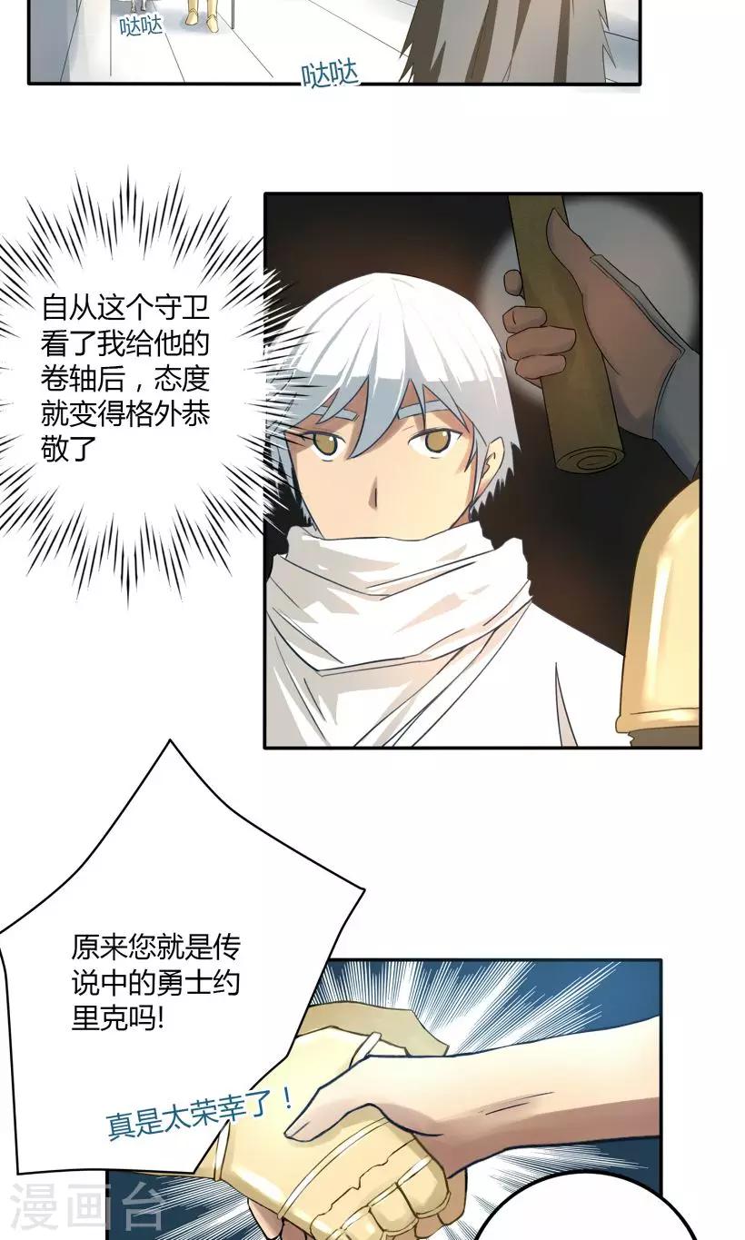 第7话2