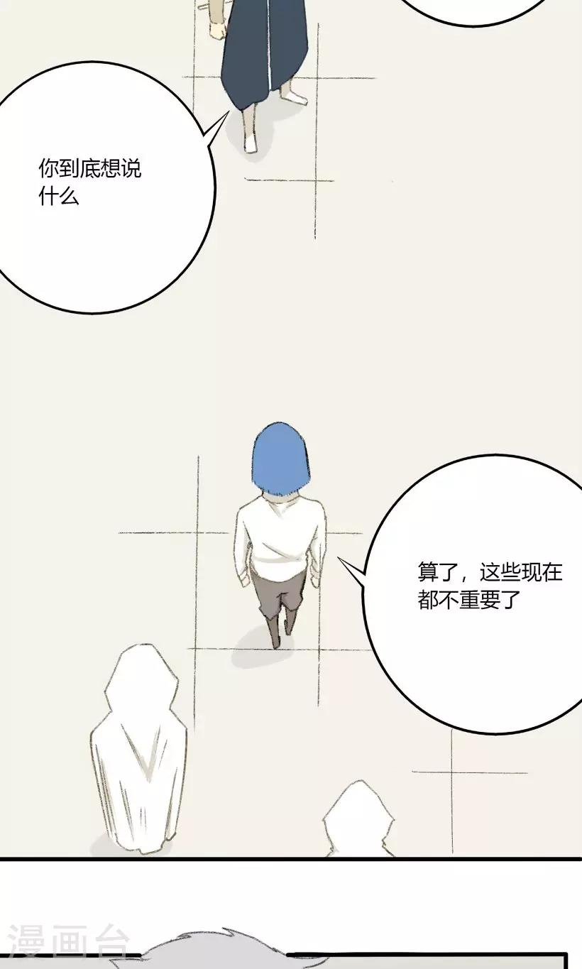 第28话11