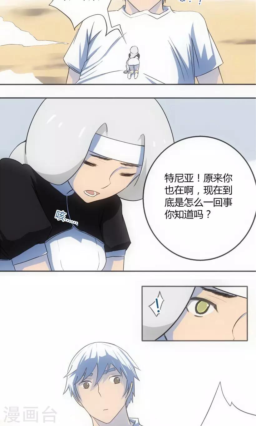 第5话10
