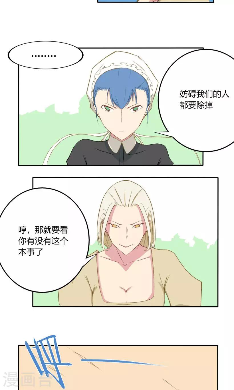 第20话2