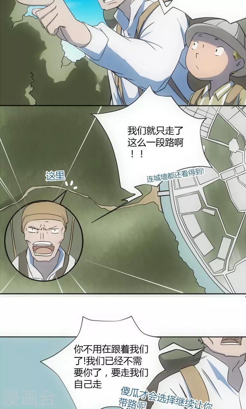 第5话5