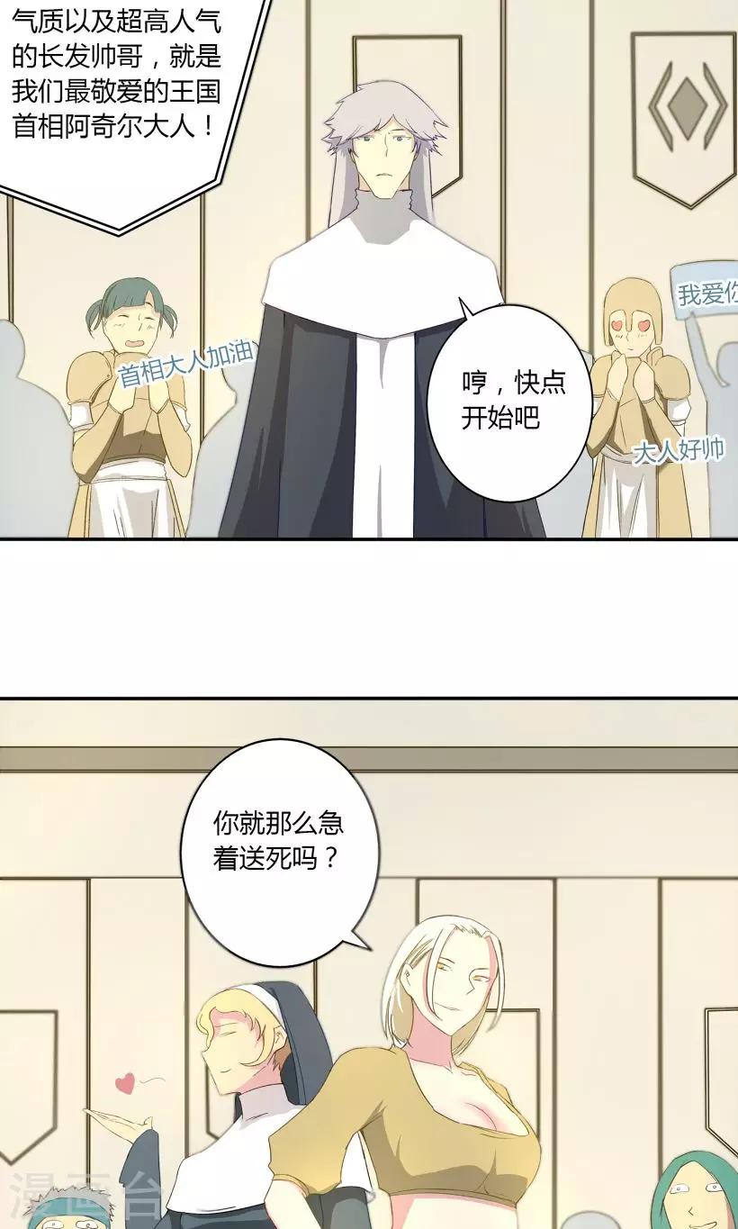 第10话15