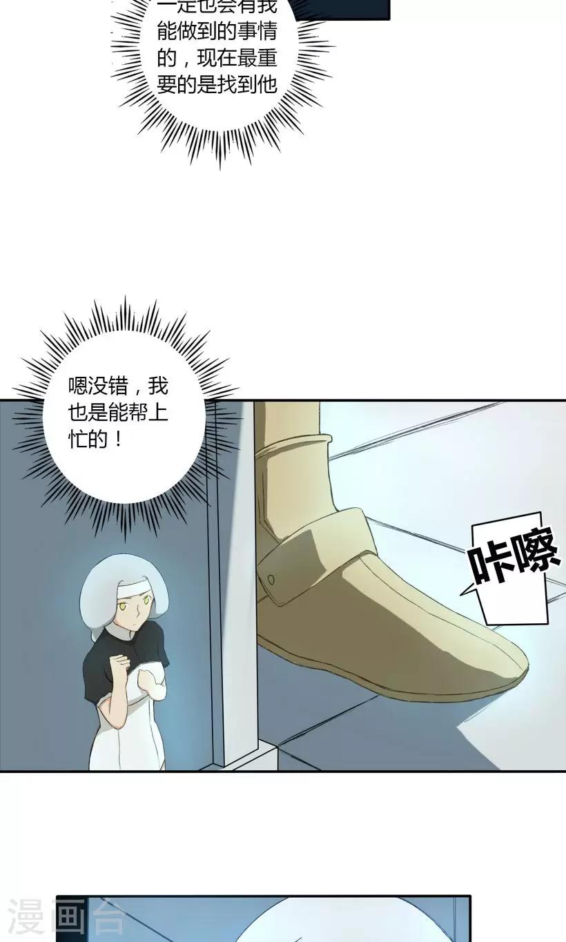 第10话7