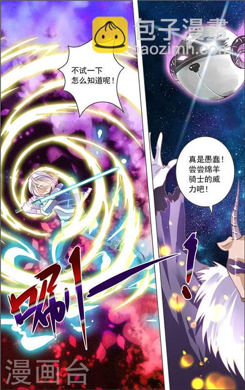第13话 五重迷棺(3)3