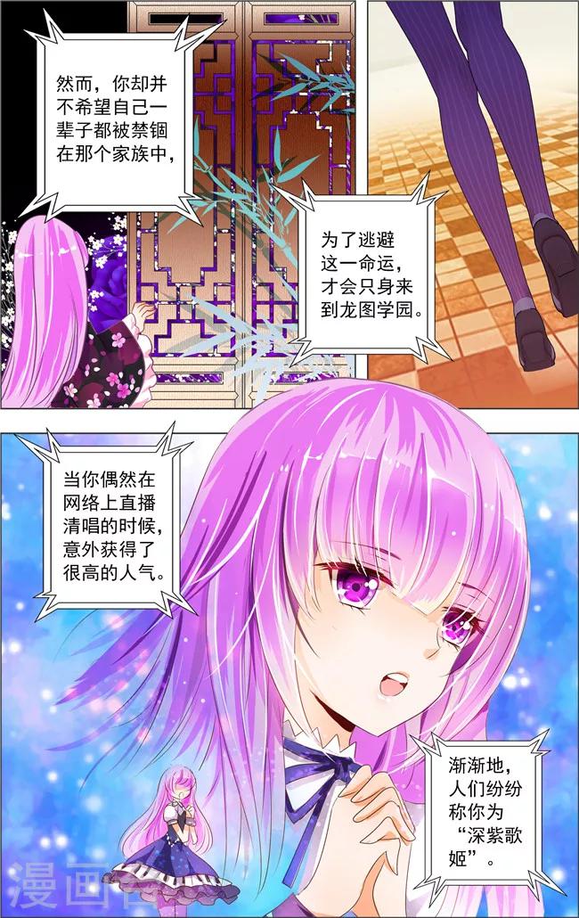 第12话 五重迷棺(2)6