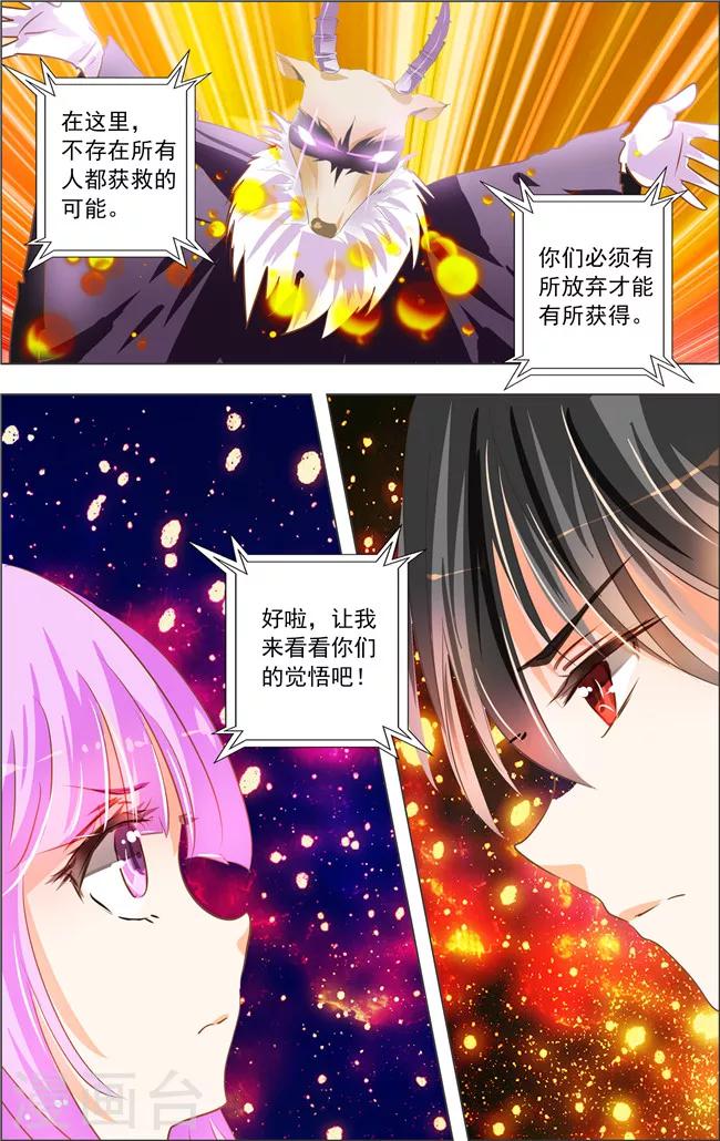 第12话 五重迷棺(2)15