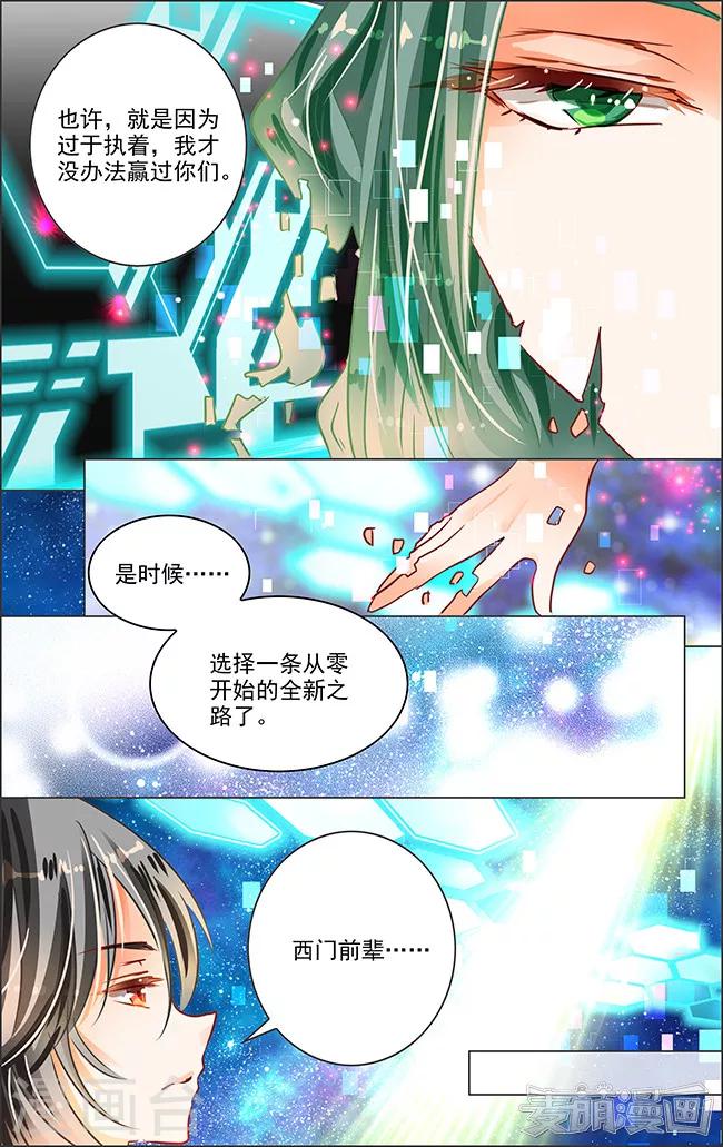 最终话 七罪审判(6)19