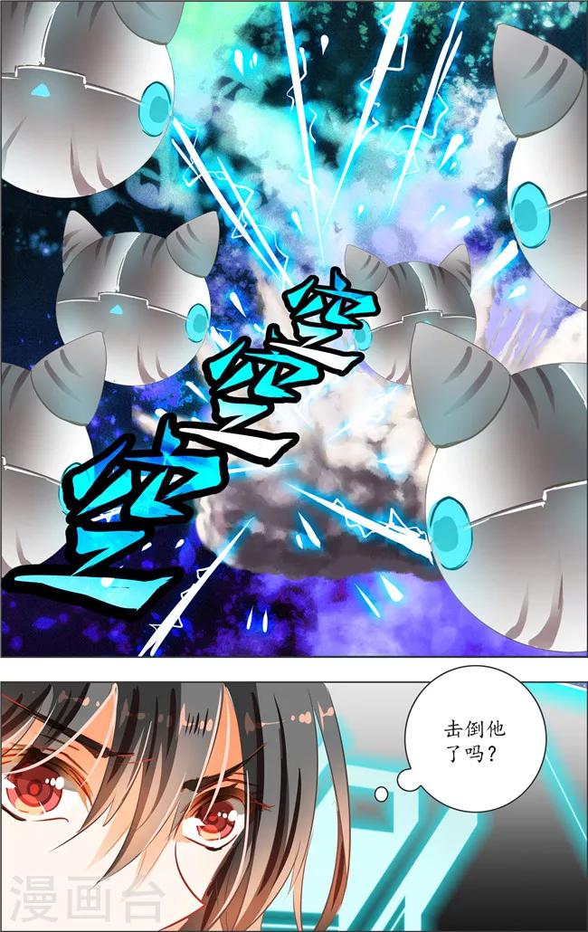 第17话 七罪审判(1)18