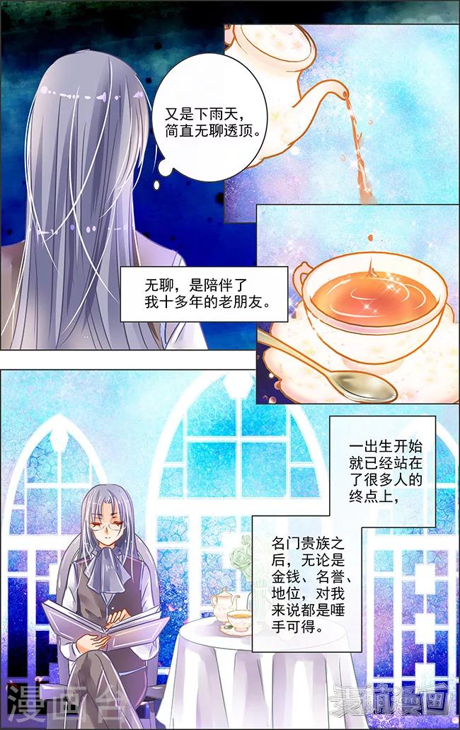 最终话 七罪审判(6)7