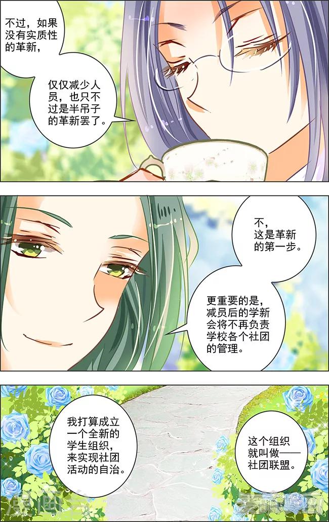最终话 七罪审判(6)10