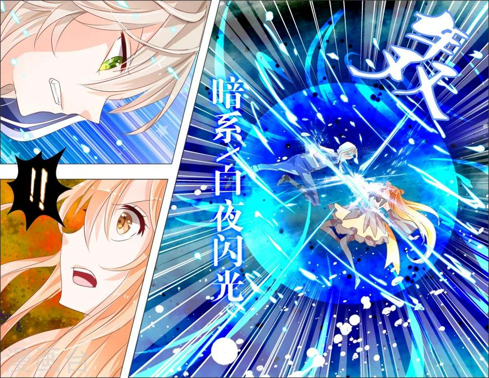 第4话 第二灵神(2)16