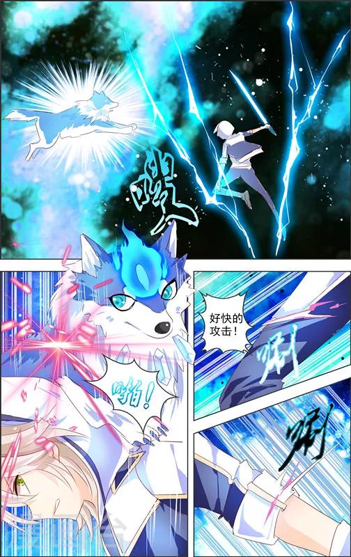 第7话 三元悖论(2)15