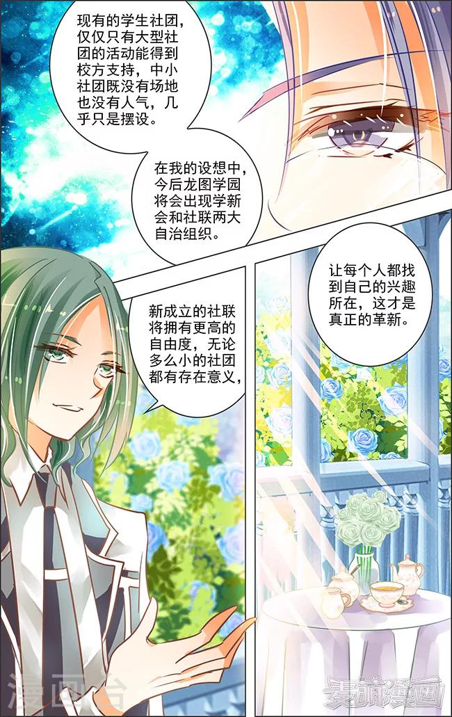 最终话 七罪审判(6)11
