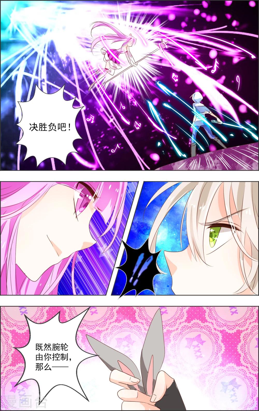 第5话 第二灵神(3)14