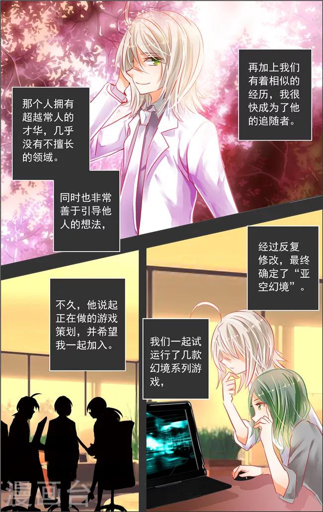 第17话 七罪审判(1)9