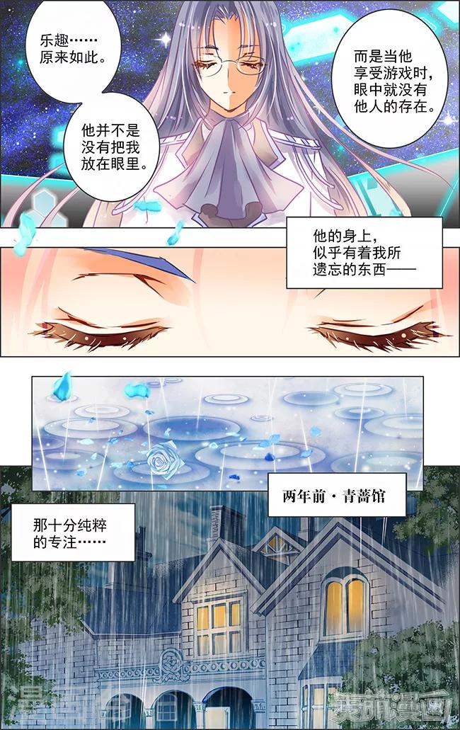 最终话 七罪审判(6)6