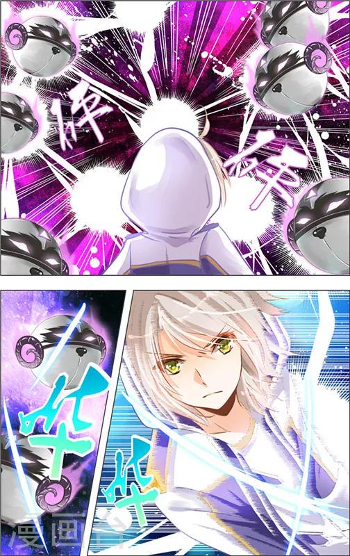 第13话 五重迷棺(3)4