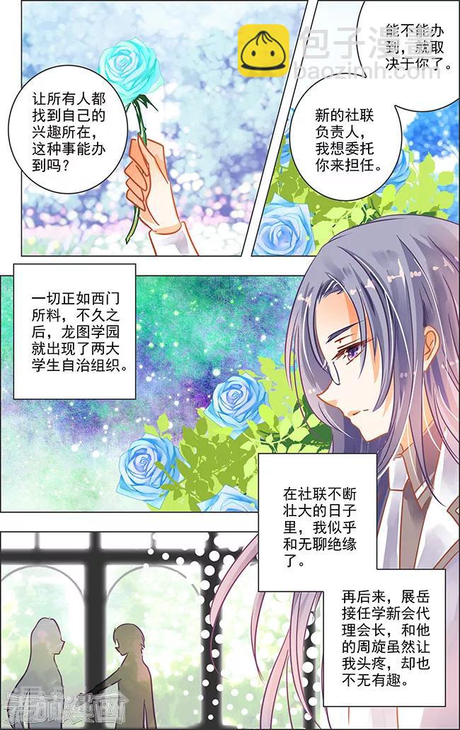 最终话 七罪审判(6)12