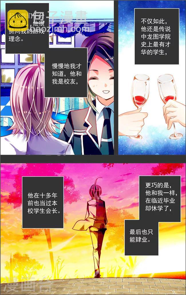 第17话 七罪审判(1)7