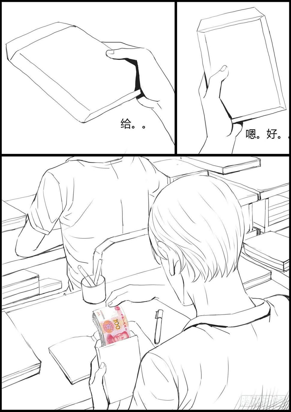 班会费2