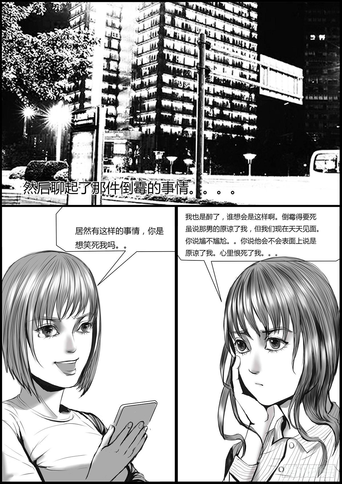 视频通话4